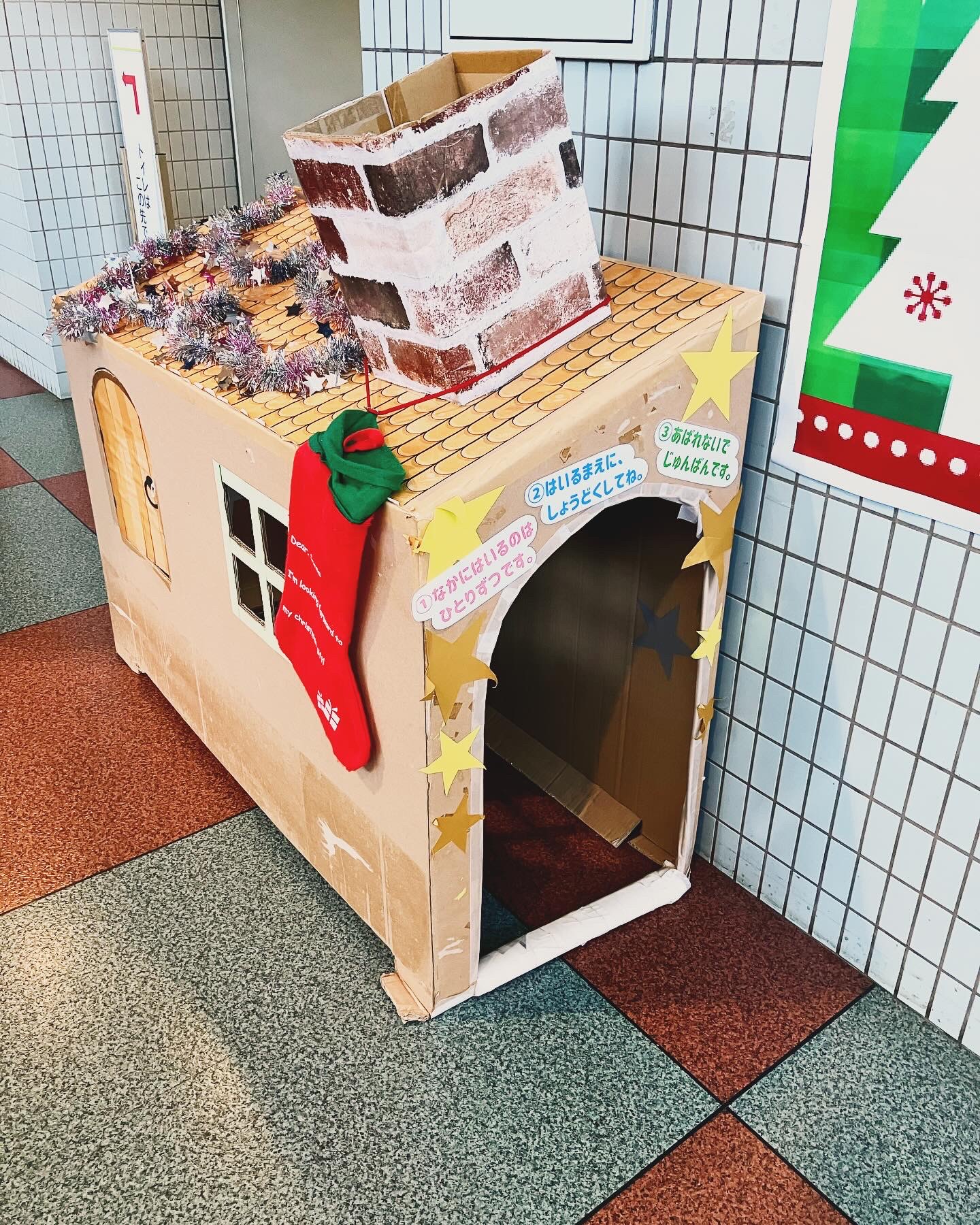 元気ぷらざに設置されたサンタのお家